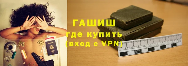 мефедрон VHQ Армянск